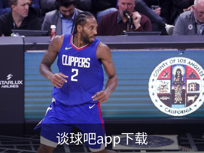 关于谈球吧app下载
